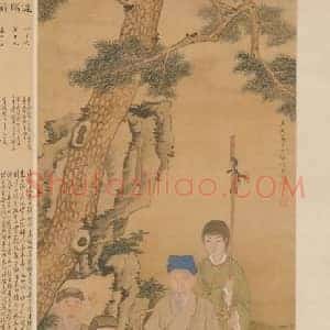沈韶三人像轴