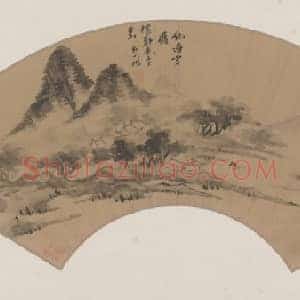 倪元璐仿米芾山水图扇页