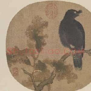 秋树鸜鹆图页