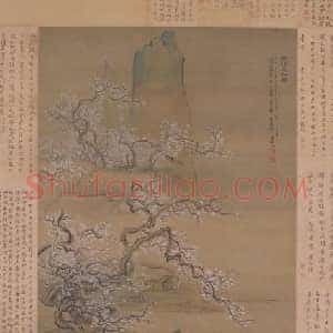 禹之鼎西郊寻梅图轴