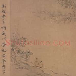 马和之鹿鸣之什图卷