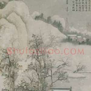 谢遂寒林楼观图轴