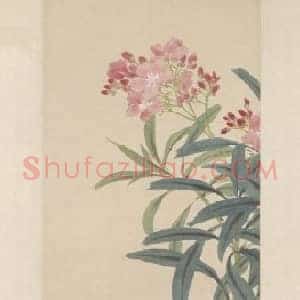 任熊花卉四条屏
