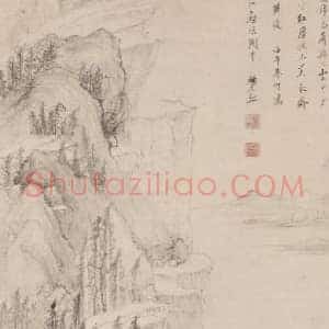 杨文骢仙人村坞图轴