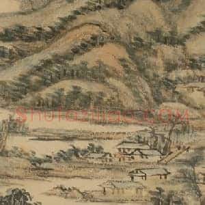 王原祁山水册装轴