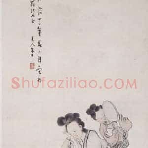 朱本对镜仕女图轴