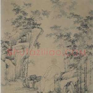 费丹旭陈云柯小像图轴