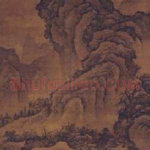 李在阔渚遥峰图轴