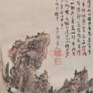 髡残云洞流泉图轴