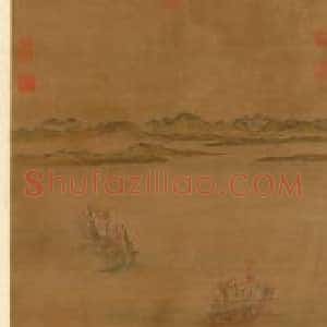 郑重龙舟竞渡图轴