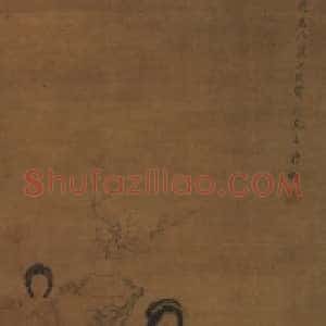 陈洪绶听琴轴