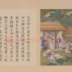 冷枚养正图册