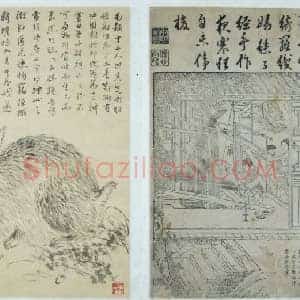 木刻纺织图册