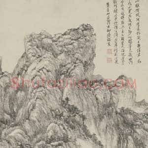 王原祁仿王蒙山水轴