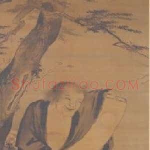吴伟太极图轴