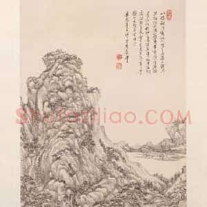 王原祁仿王蒙山水图轴