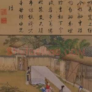 胤禛耕织图册·经页