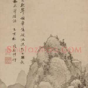 项圣谟雨满山斋图轴