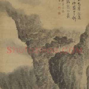 梅清黄山图轴