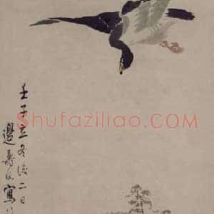 边寿民芦雁图轴