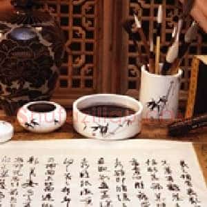 汉族文房四宝