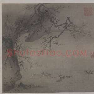 马远梅石溪凫图页