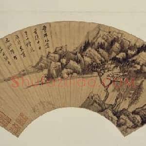 董其昌仿倪山水图扇页
