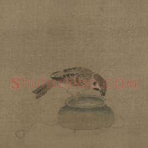 驯禽俯啄图页