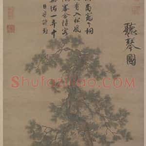 赵佶听琴图轴