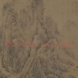 马和之诗经·小雅·节南山之什图卷