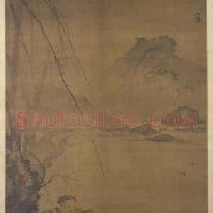 吴伟树下读书图轴