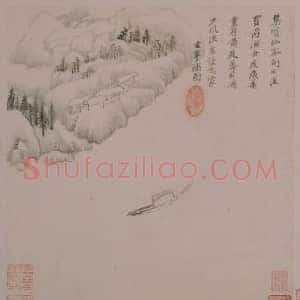 董其昌山水图册