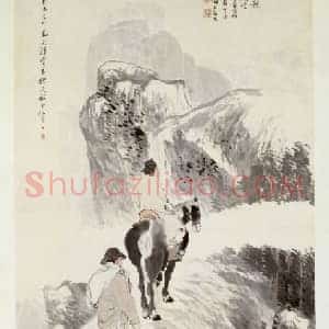 任颐云山策马图轴