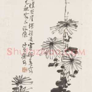陈师曾菊花图轴