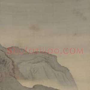袁江竹苞松茂图屏