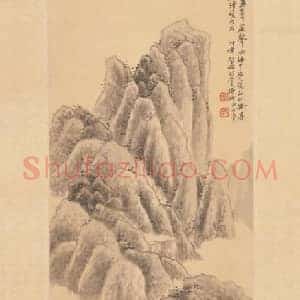 陈师曾墨笔山水图轴