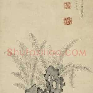 方维仪蕉石罗汉像轴