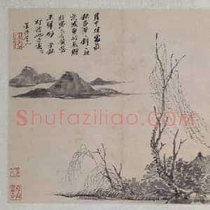 吴历山水图册