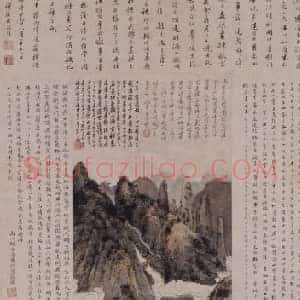 罗聘剑阁图轴