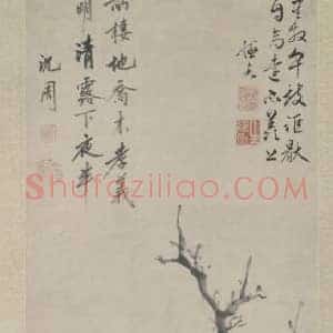 沈周乔木慈乌图轴