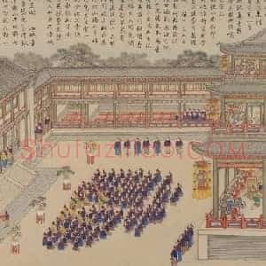 《平定台湾战图•清音阁演戏图》