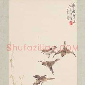 徐悲鸿柳雀图轴