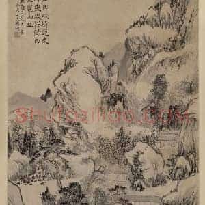 高翔山水图轴
