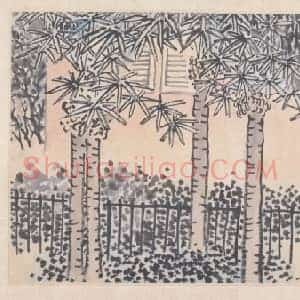陈师曾山水图册