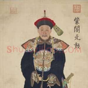 沈贞阿桂像轴
