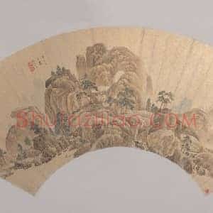 姚允在山水图扇页