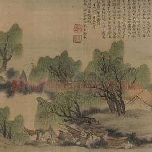 樊圻柳村渔乐图卷