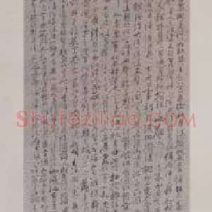 郭诩琵琶行图轴