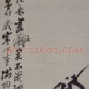 郑燮梅竹图轴