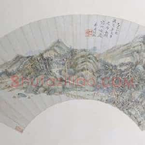 王时敏设色山水图扇页